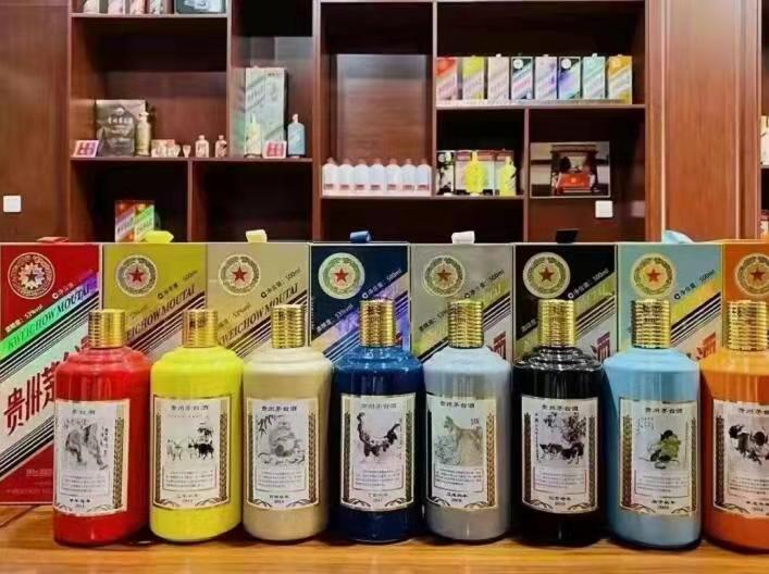 雷鸣镇生肖酒回收